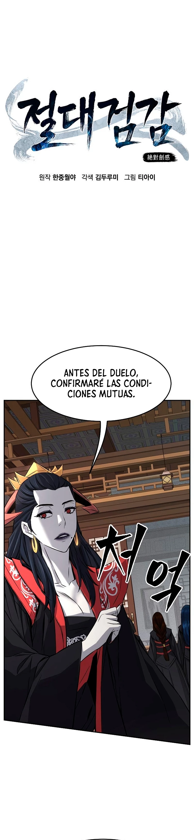 El Sentido Absoluto de las Espadas capítulo 39 página 10