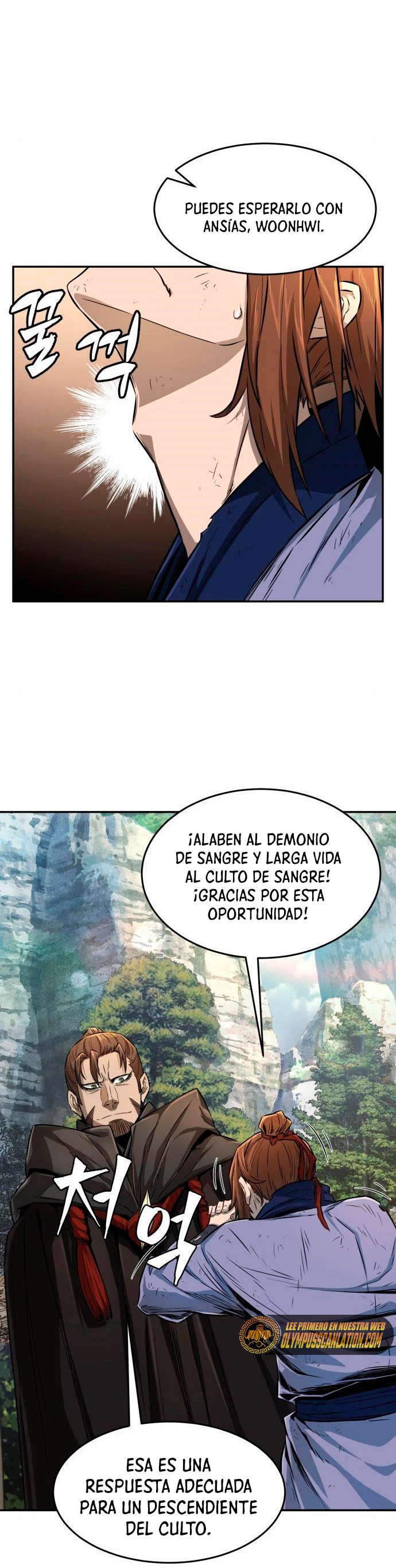 El Sentido Absoluto de las Espadas capítulo 5 página 41