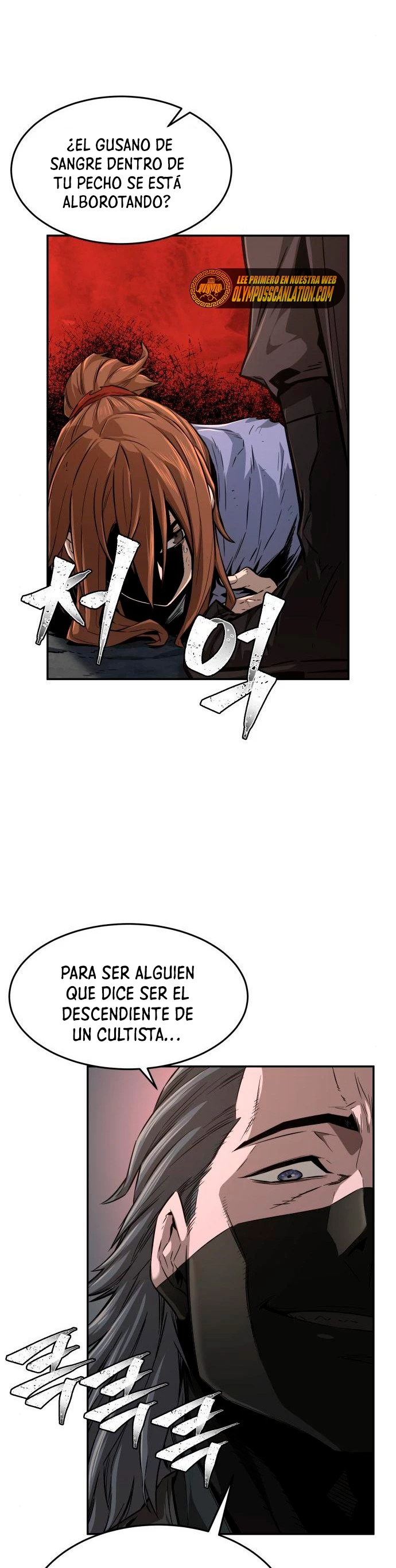 El Sentido Absoluto de las Espadas capítulo 5 página 47