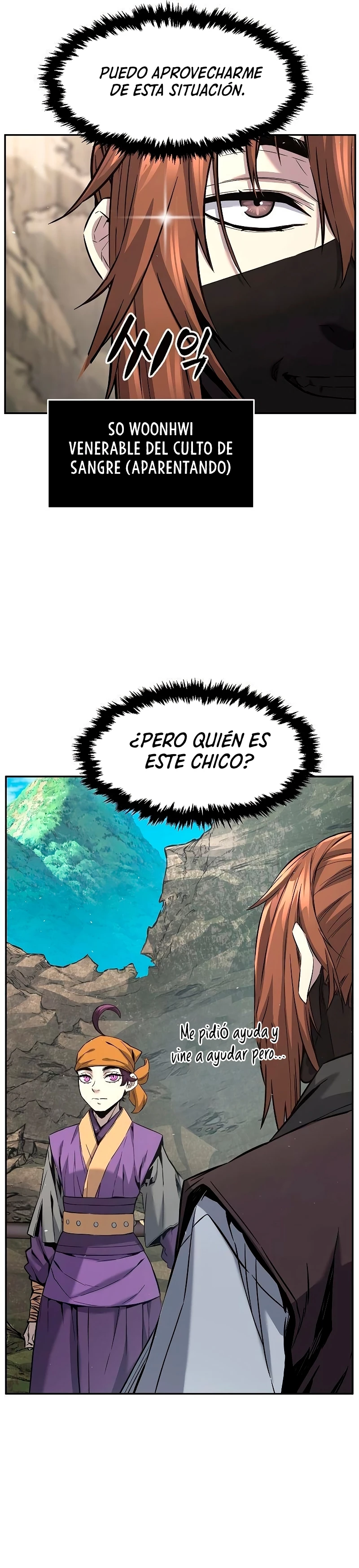 El Sentido Absoluto de las Espadas capítulo 51 página 16