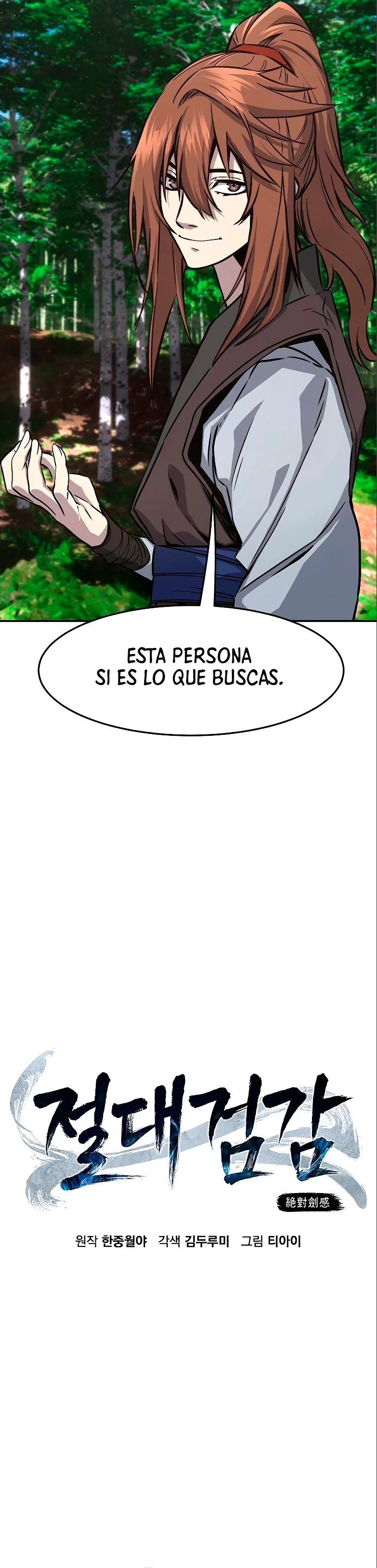 El Sentido Absoluto de las Espadas capítulo 52 página 18