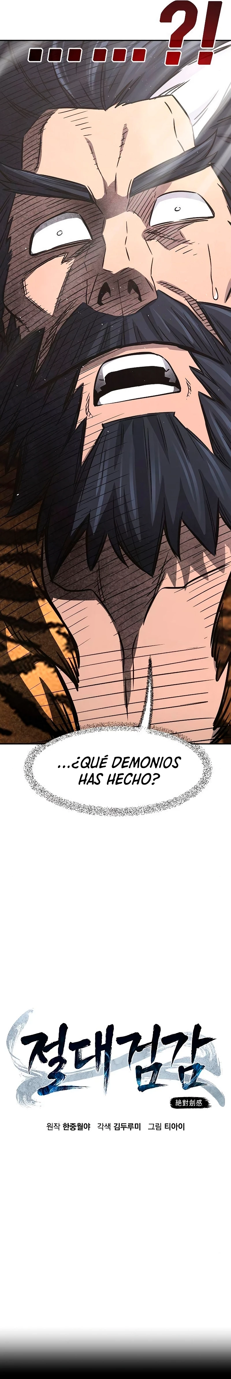 El Sentido Absoluto de las Espadas capítulo 53 página 24