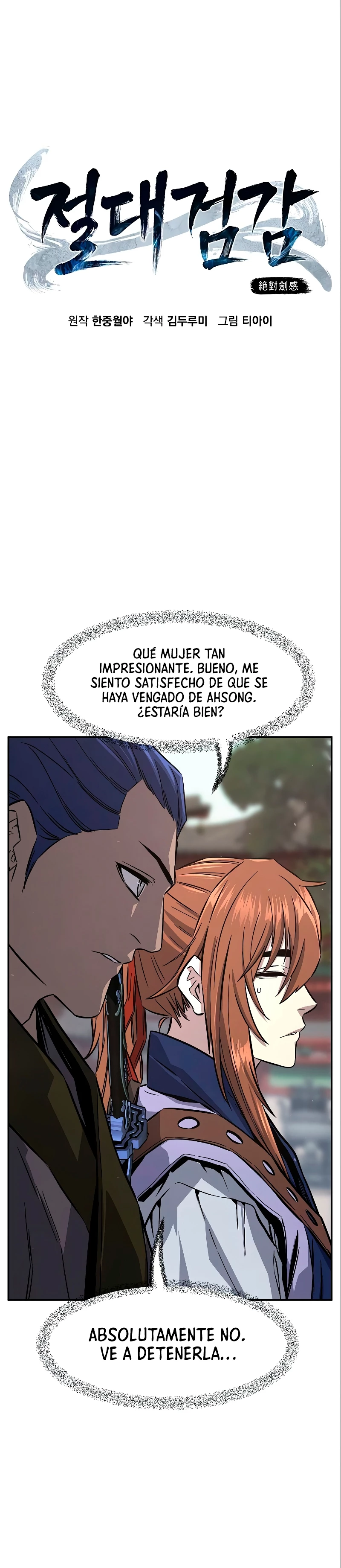 El Sentido Absoluto de las Espadas capítulo 56 página 8