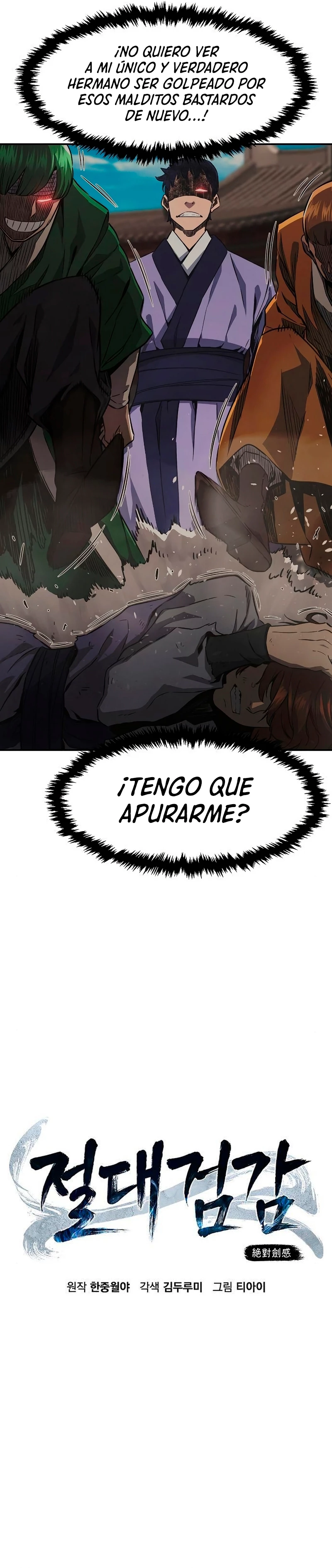 El Sentido Absoluto de las Espadas capítulo 57 página 14