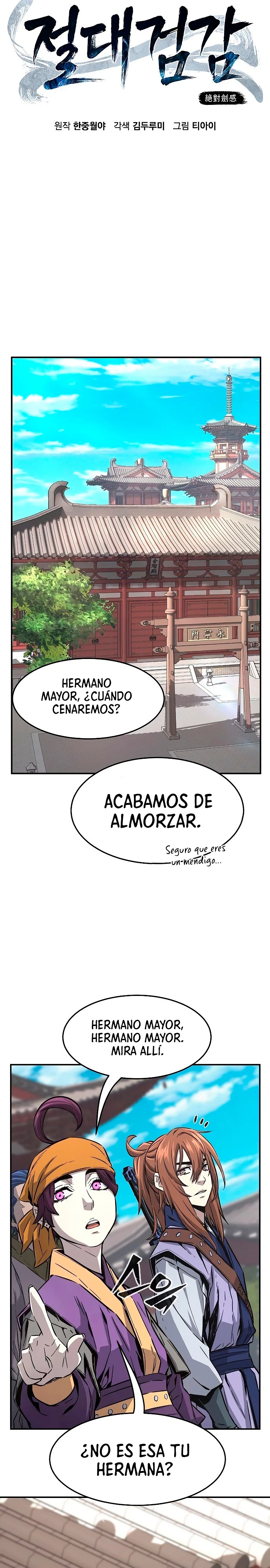 El Sentido Absoluto de las Espadas capítulo 61 página 12