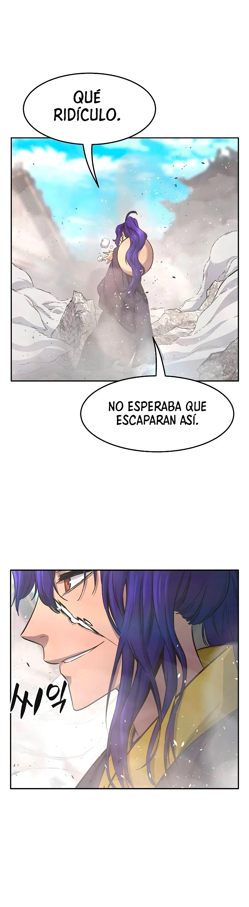 El Sentido Absoluto de las Espadas capítulo 72 página 25