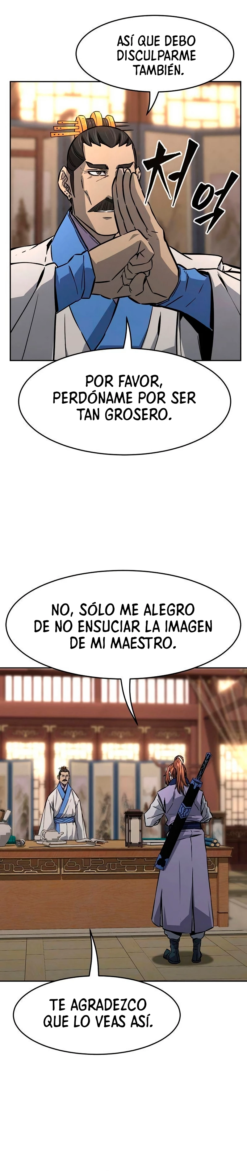 El Sentido Absoluto de las Espadas capítulo 76 página 5