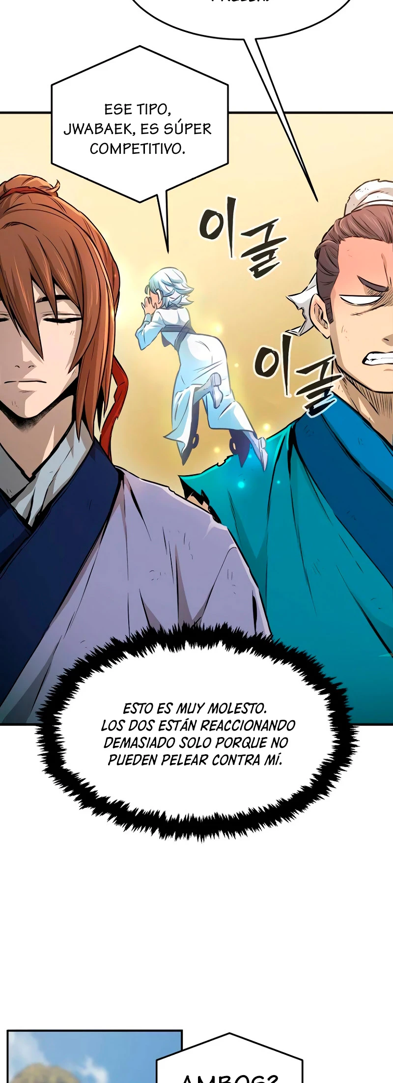 El Sentido Absoluto de las Espadas capítulo 8 página 6