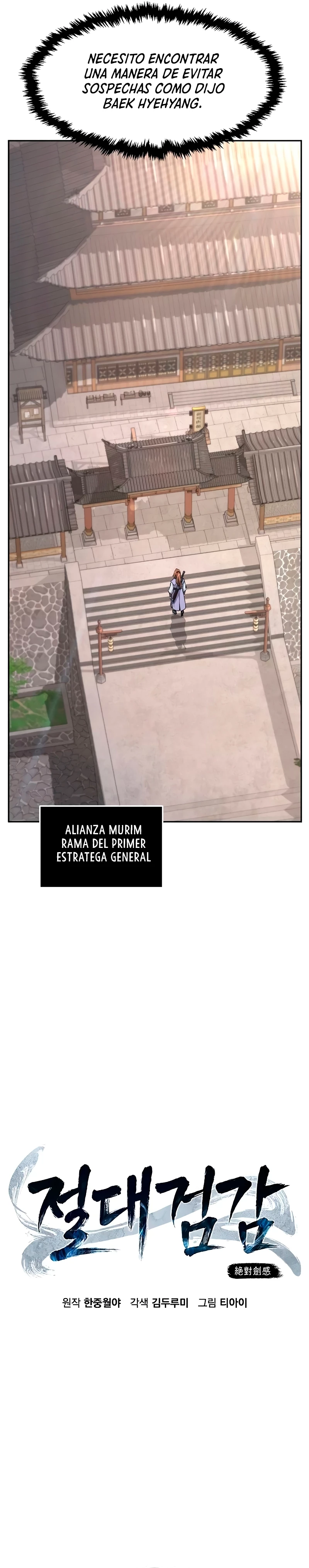 El Sentido Absoluto de las Espadas capítulo 81 página 17