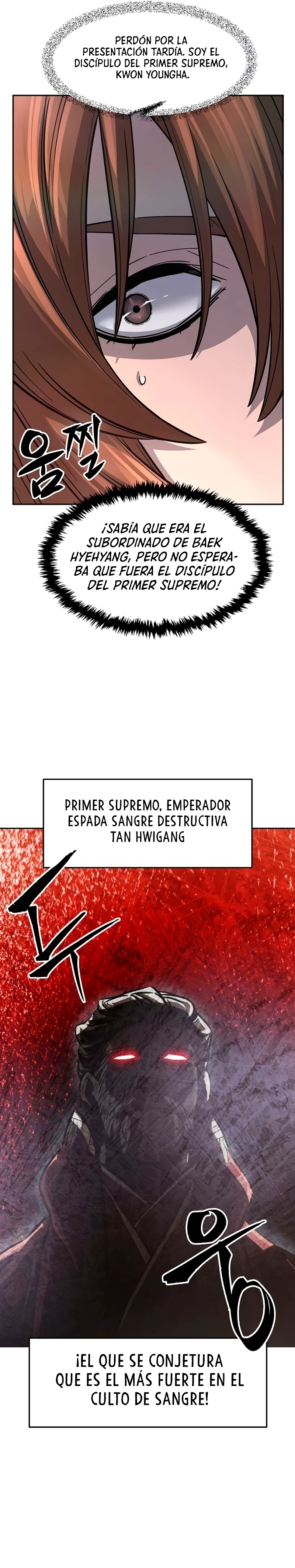 El Sentido Absoluto de las Espadas capítulo 83 página 7
