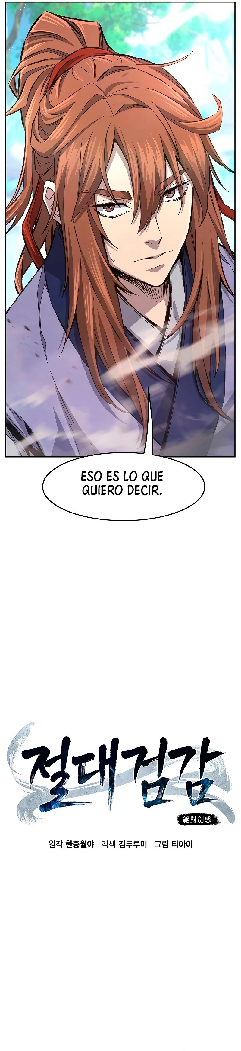 El Sentido Absoluto de las Espadas capítulo 89 página 15