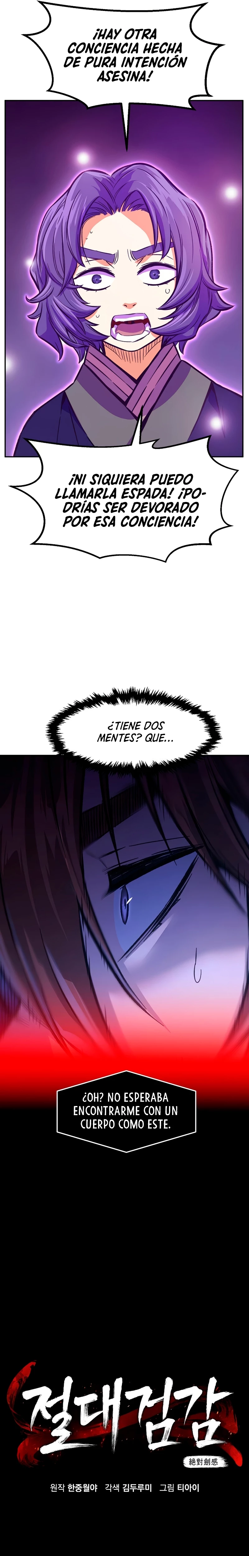 El Sentido Absoluto de las Espadas capítulo 90 página 19