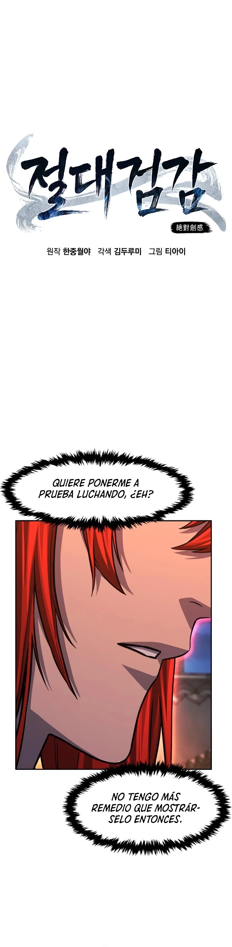 El Sentido Absoluto de las Espadas capítulo 96 página 9