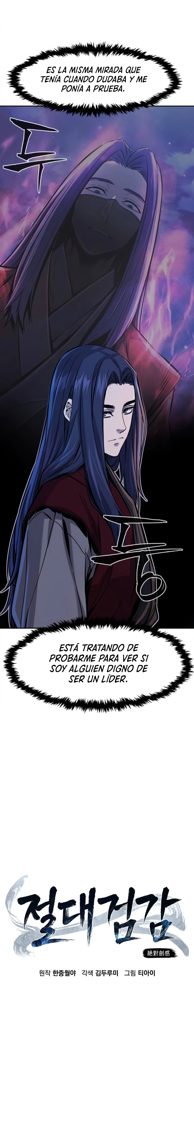 El Sentido Absoluto de las Espadas capítulo 97 página 7