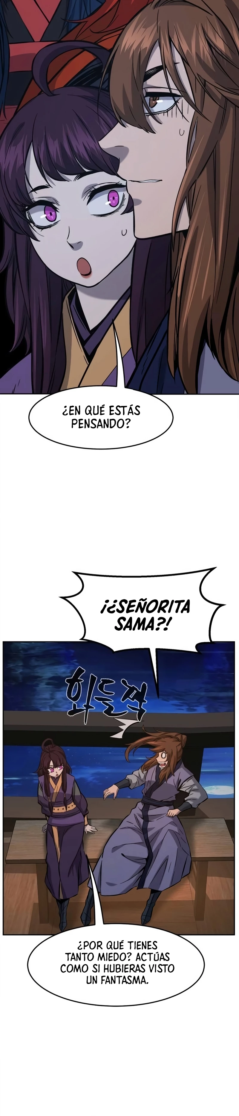 El Sentido Absoluto de las Espadas capítulo 98 página 6