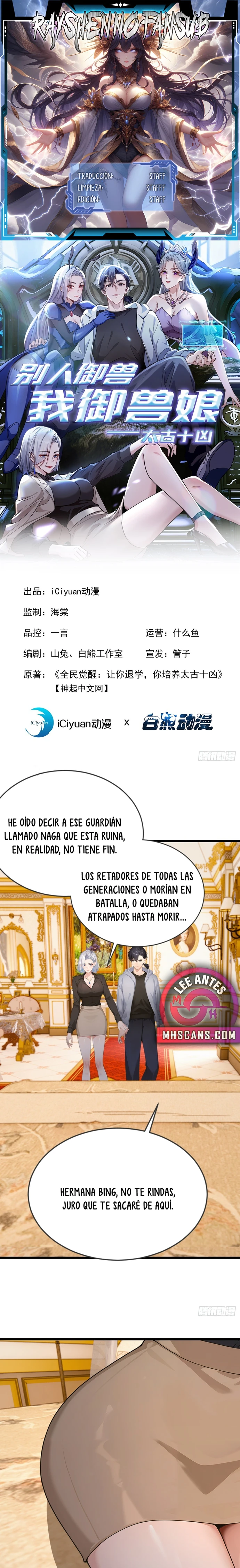 Domesticando Chicas Monstruos mientras Todos Domestican Meros Monstruos capítulo 103 página 1