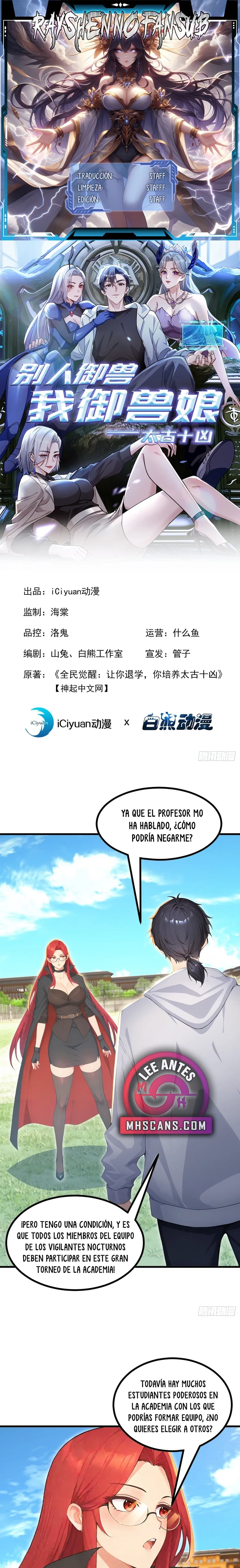 Domesticando Chicas Monstruos mientras Todos Domestican Meros Monstruos capítulo 108 página 1