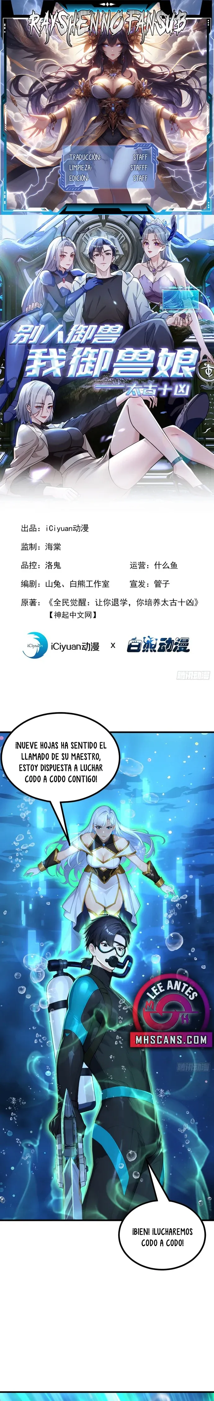 Domesticando Chicas Monstruos mientras Todos Domestican Meros Monstruos capítulo 124 página 1