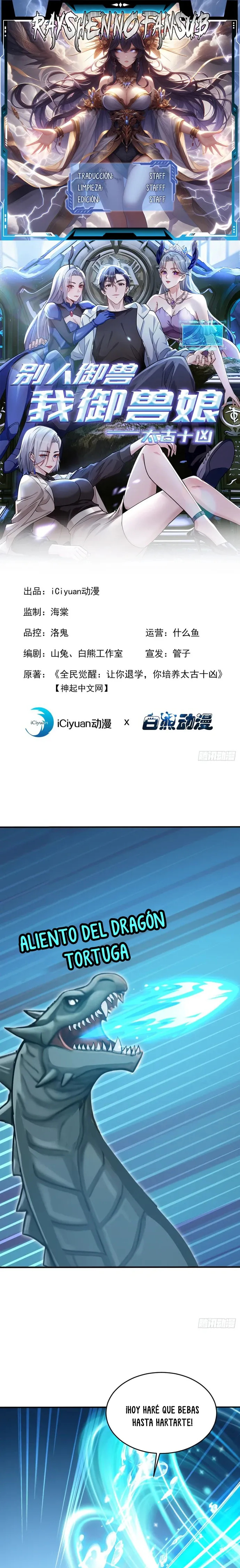 Domesticando Chicas Monstruos mientras Todos Domestican Meros Monstruos capítulo 154 página 1
