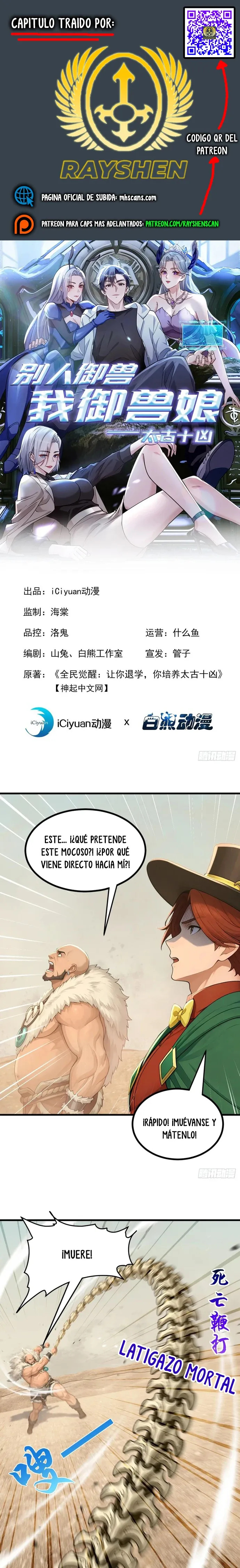 Domesticando Chicas Monstruos mientras Todos Domestican Meros Monstruos capítulo 159 página 1
