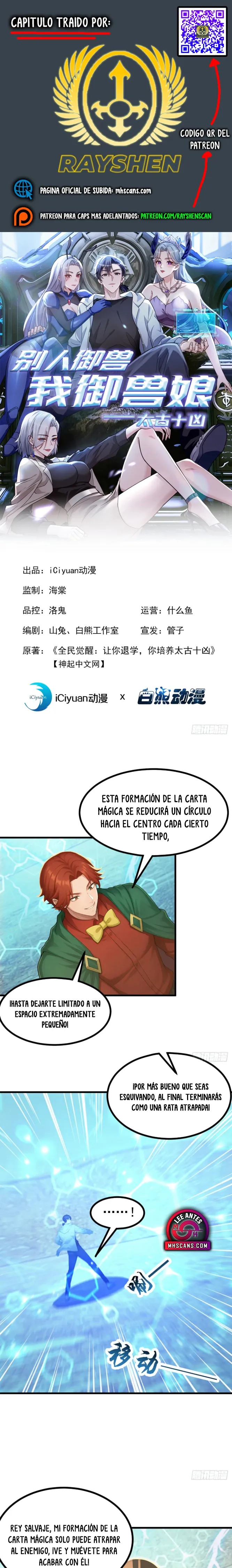 Domesticando Chicas Monstruos mientras Todos Domestican Meros Monstruos capítulo 160 página 1