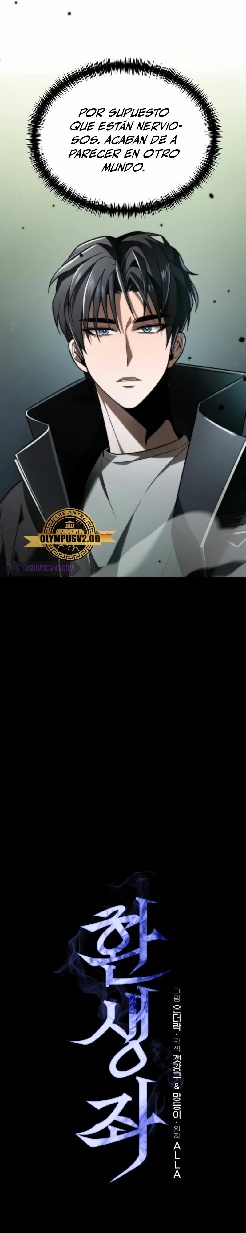 Reencarnado capítulo 1 página 4