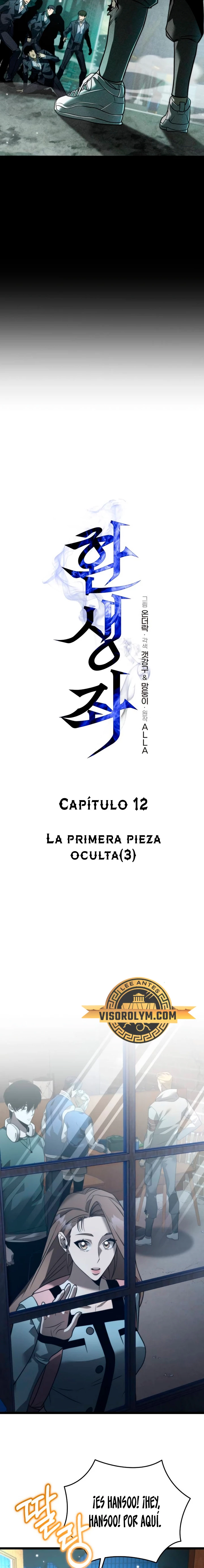 Reencarnado capítulo 12 página 4