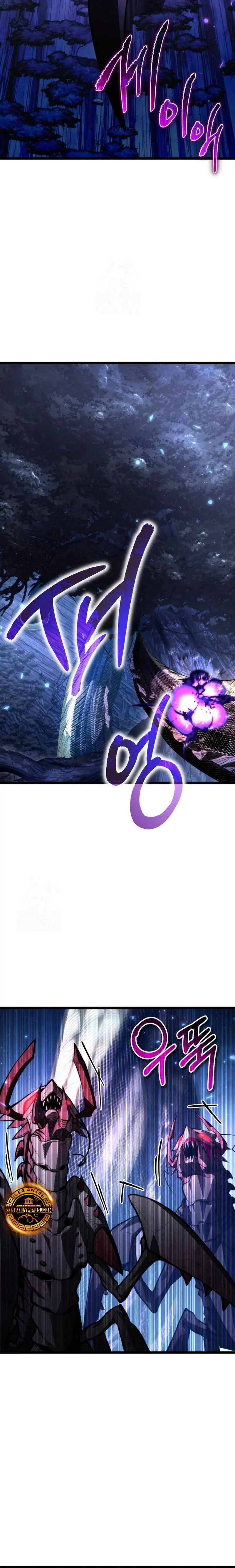 Reencarnado capítulo 95 página 6
