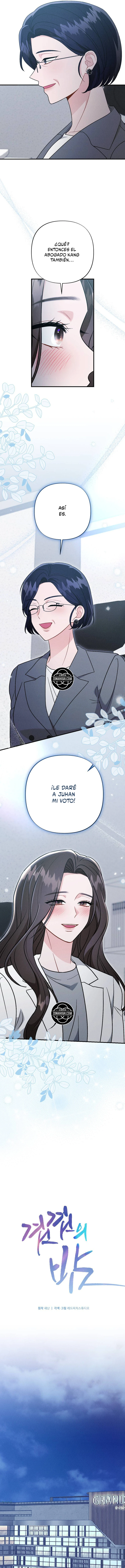 Noche Disociativa capítulo 36 página 6