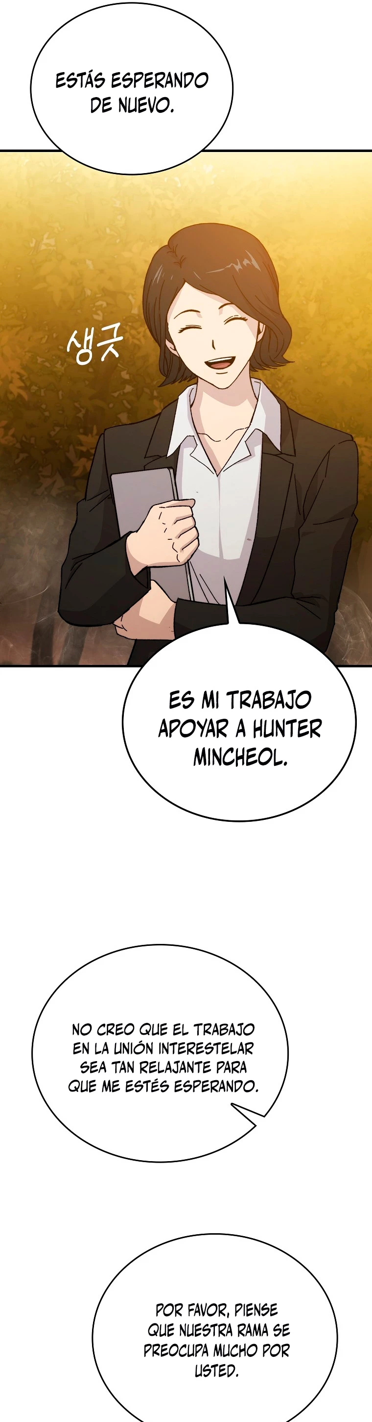 La Ascensión Marcial del Dios Demonio capítulo 10 página 12