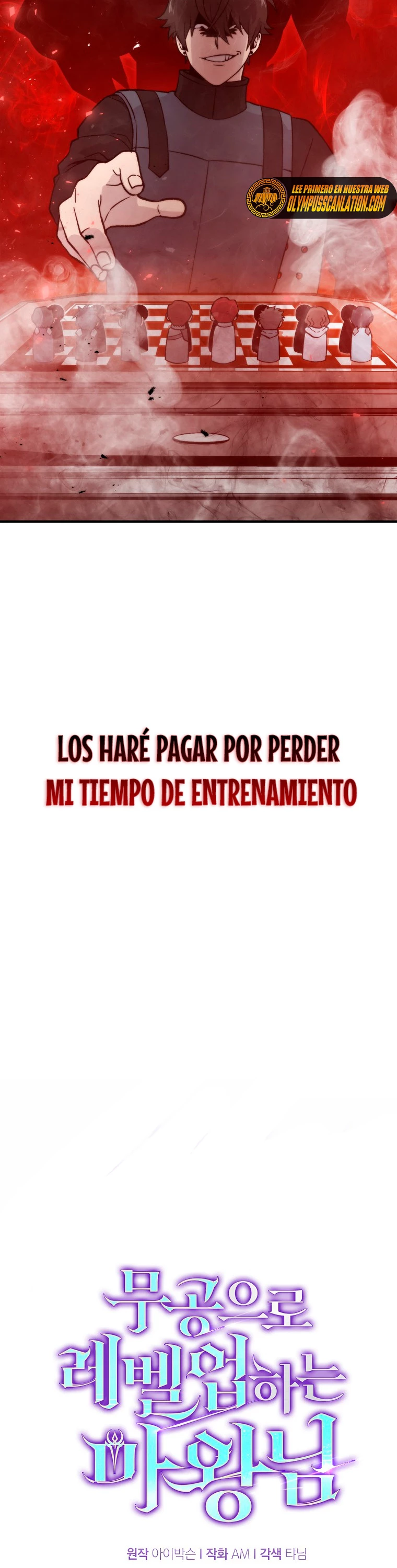 La Ascensión Marcial del Dios Demonio capítulo 16 página 23