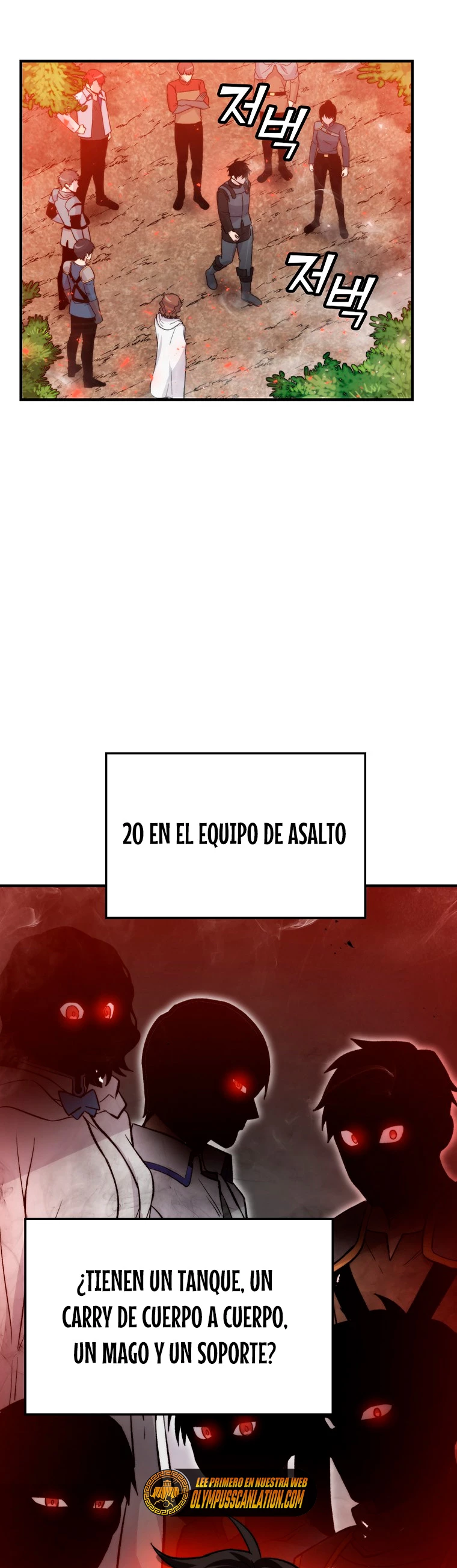 La Ascensión Marcial del Dios Demonio capítulo 16 página 27