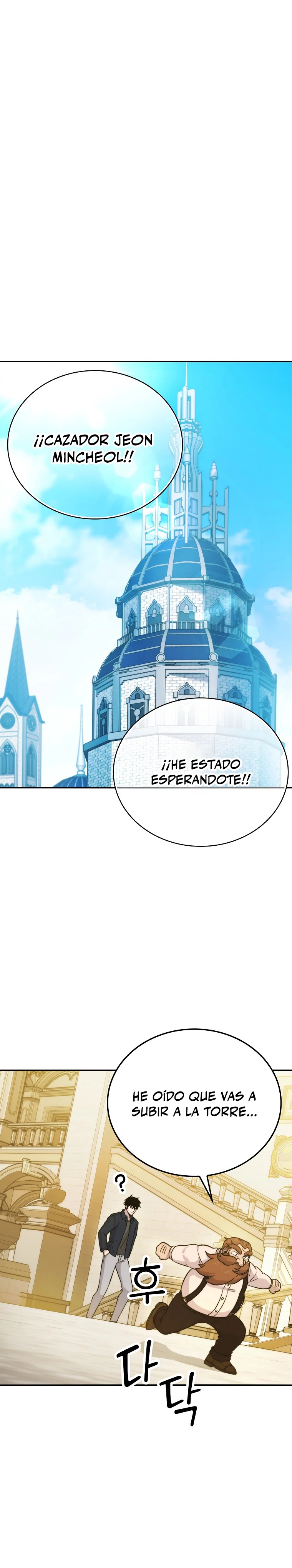 La Ascensión Marcial del Dios Demonio capítulo 18 página 3