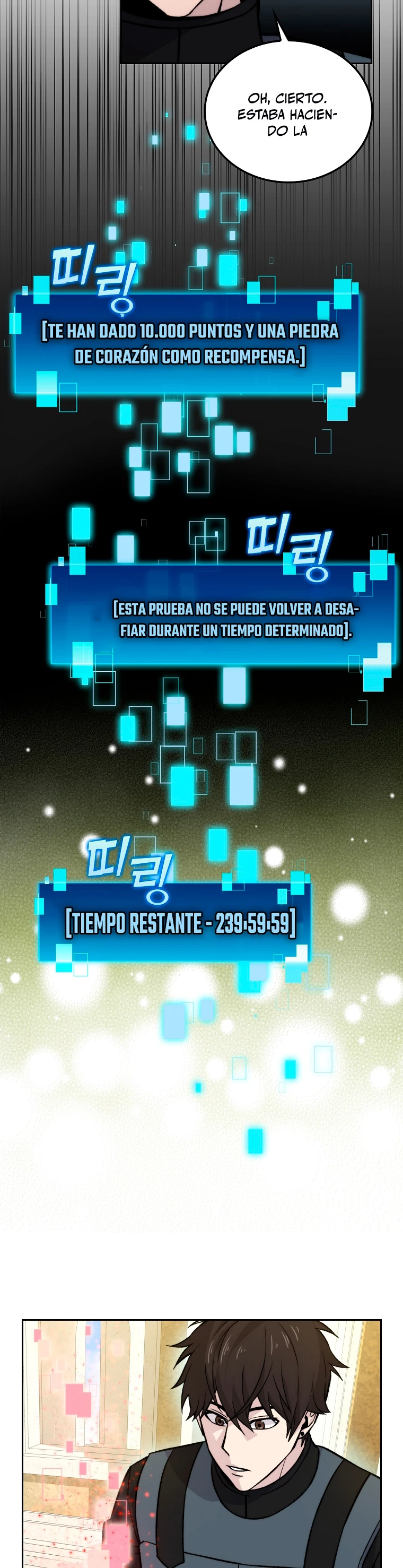La Ascensión Marcial del Dios Demonio capítulo 24 página 26