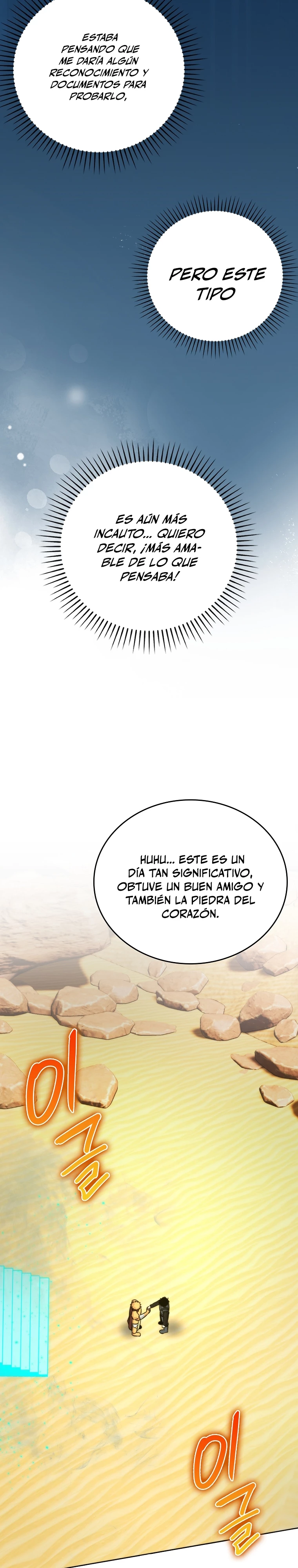 La Ascensión Marcial del Dios Demonio capítulo 24 página 43