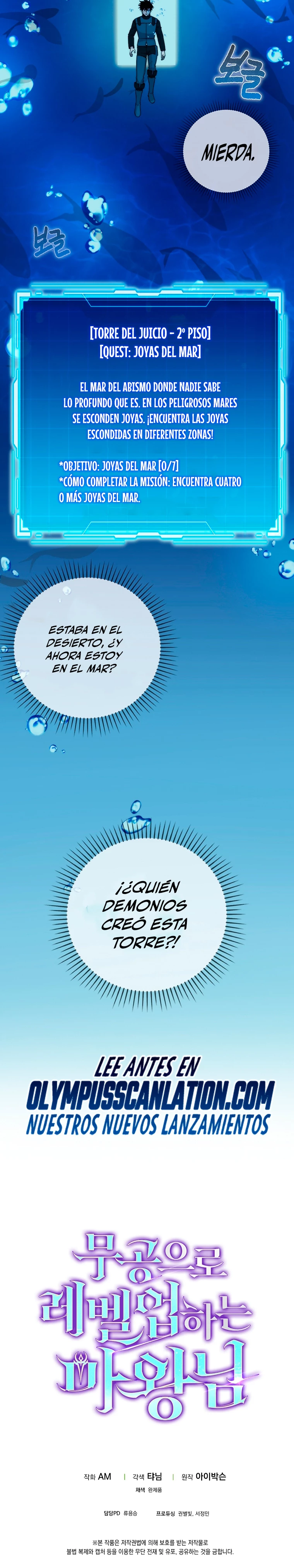 La Ascensión Marcial del Dios Demonio capítulo 24 página 47