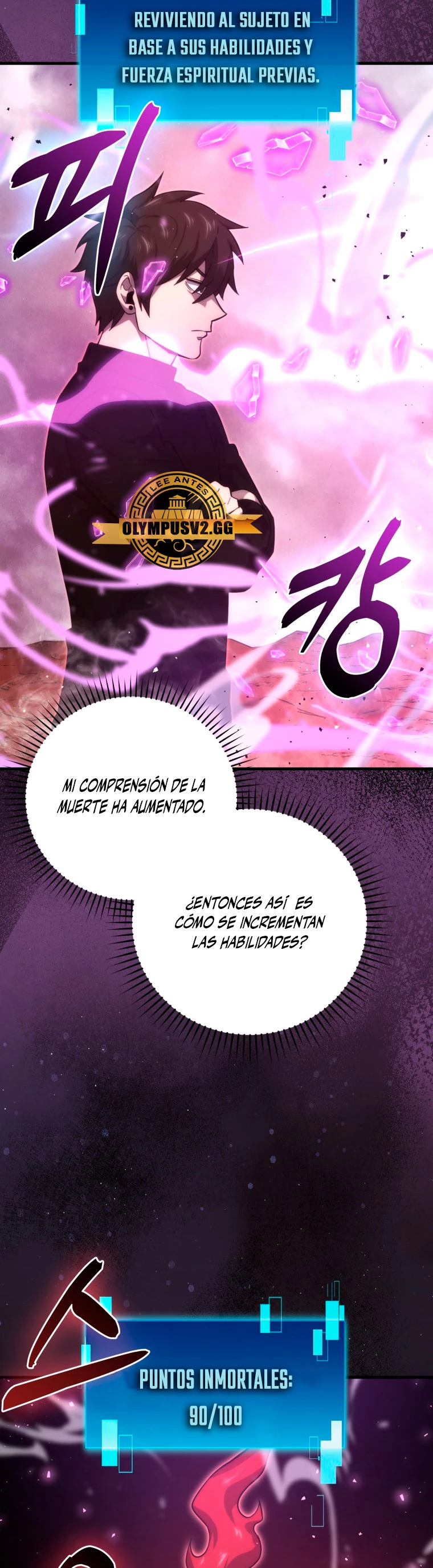 La Ascensión Marcial del Dios Demonio capítulo 50 página 27