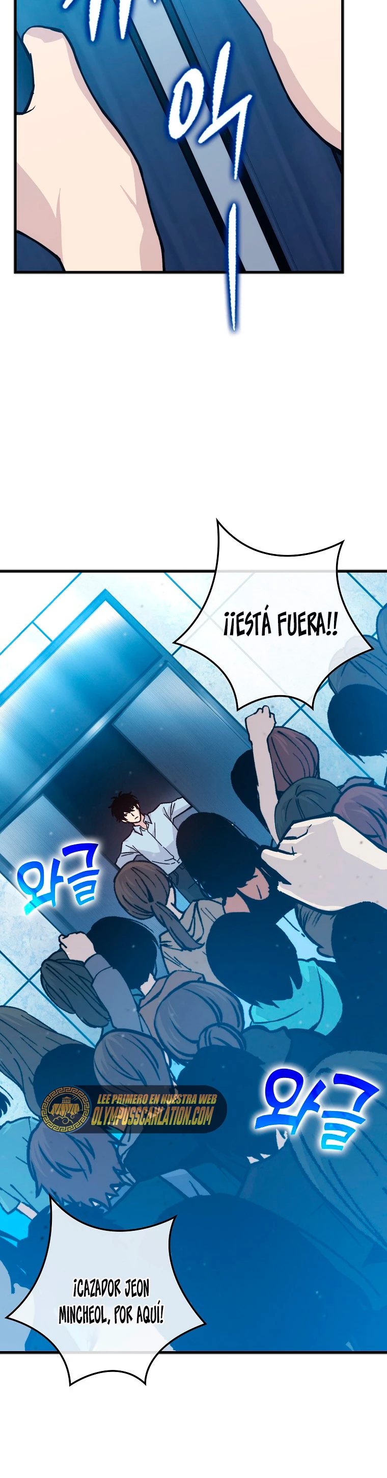 La Ascensión Marcial del Dios Demonio capítulo 6 página 53