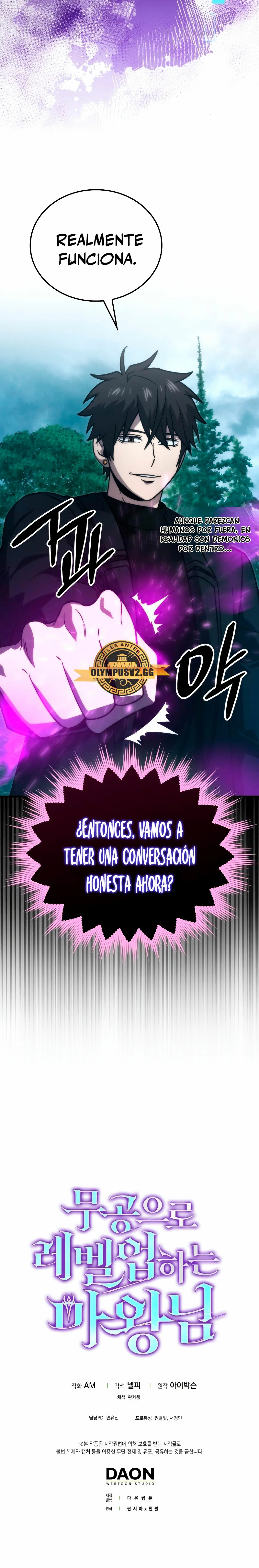 La Ascensión Marcial del Dios Demonio capítulo 70 página 32