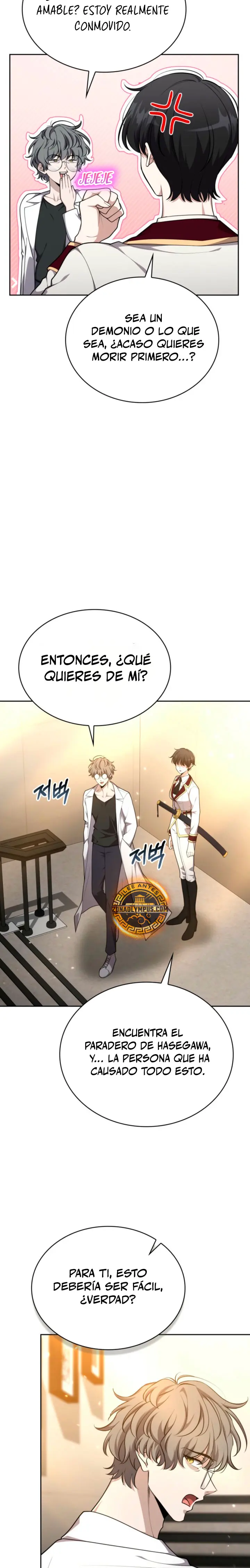 Mi Vida Cuidando Dragonas capítulo 43 página 6