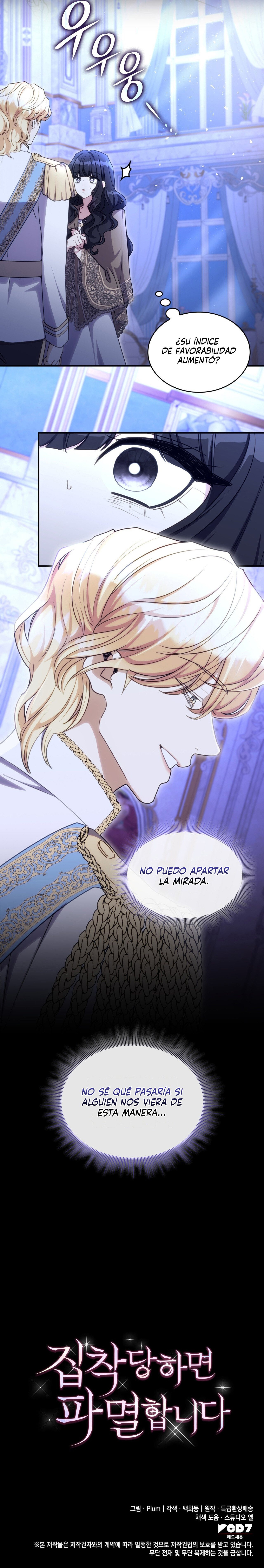 Si Estás Obsesionada, Estás Condenada capítulo 43 página 12
