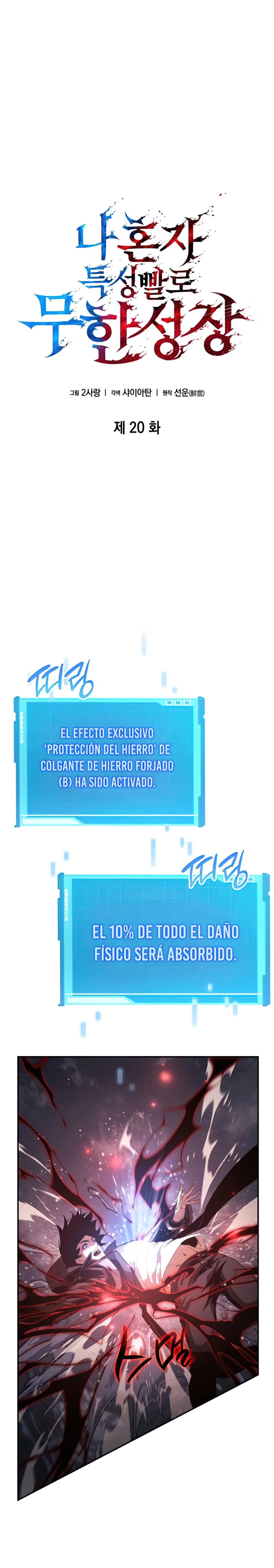 Nigromante sin limites capítulo 20 página 5