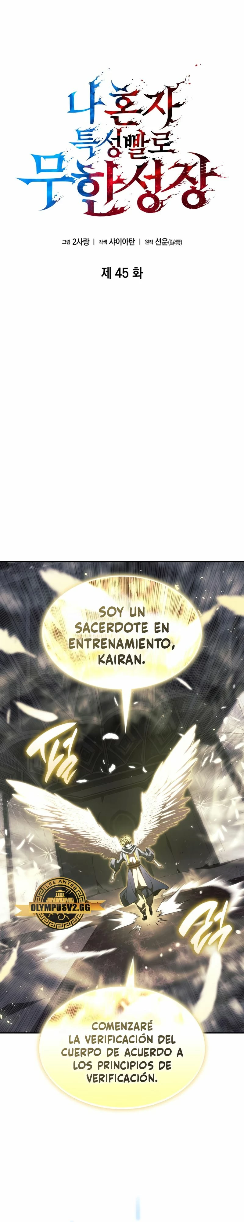 Nigromante sin limites capítulo 45 página 16