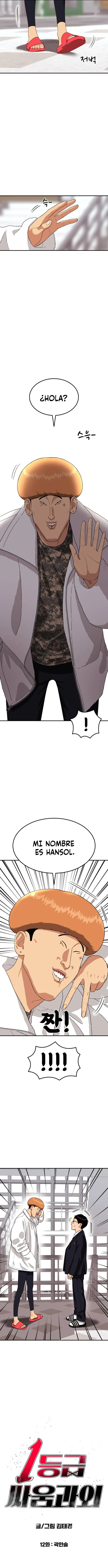 Tutorial de como luchar de primer grado capítulo 12 página 7