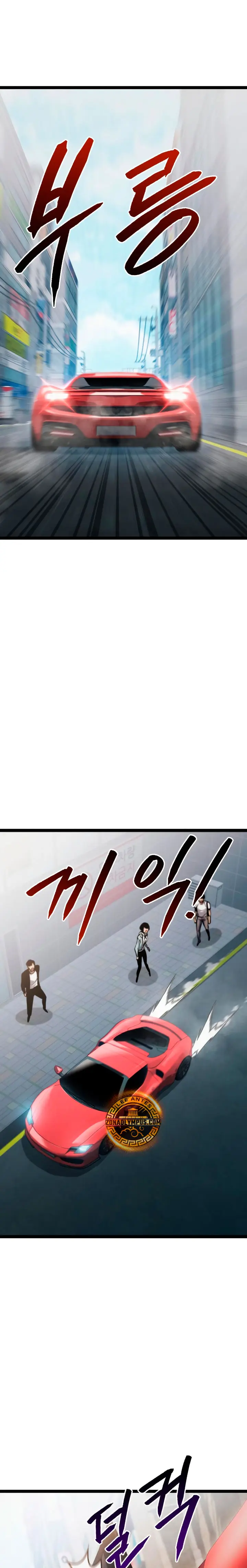 Goblin de nivel 999 capítulo 44 página 2