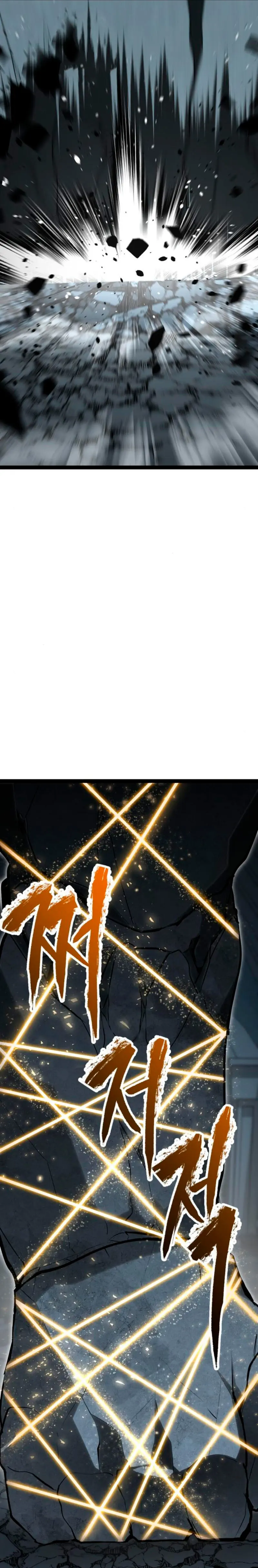 Goblin de nivel 999 capítulo 10 página 42