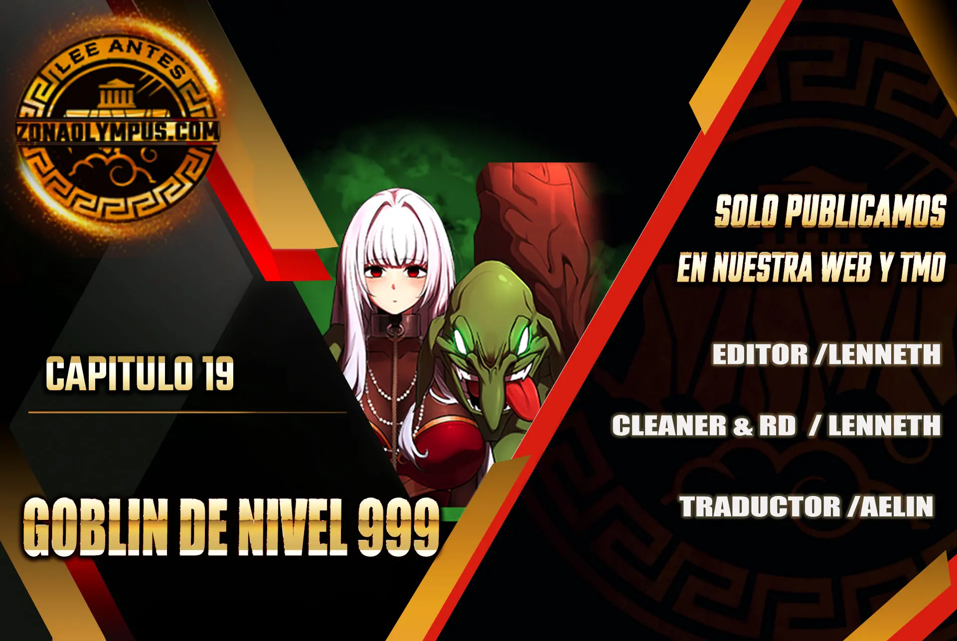 Goblin de nivel 999 capítulo 19 página 1