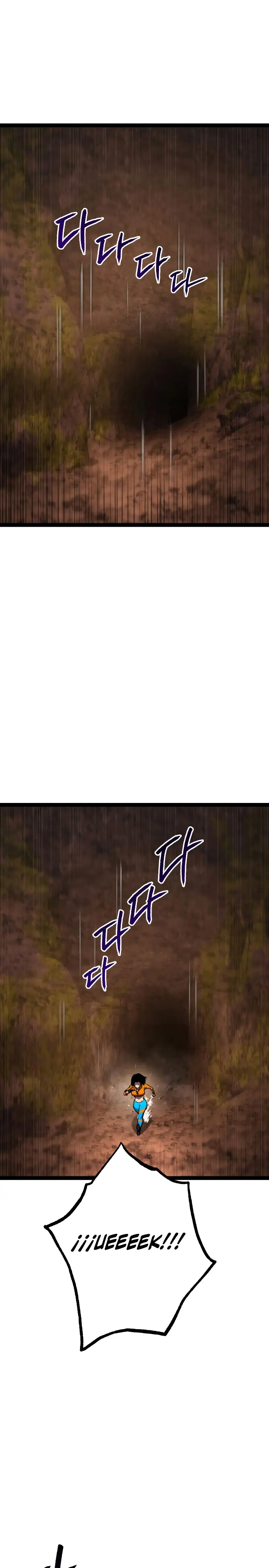 Goblin de nivel 999 capítulo 22 página 3