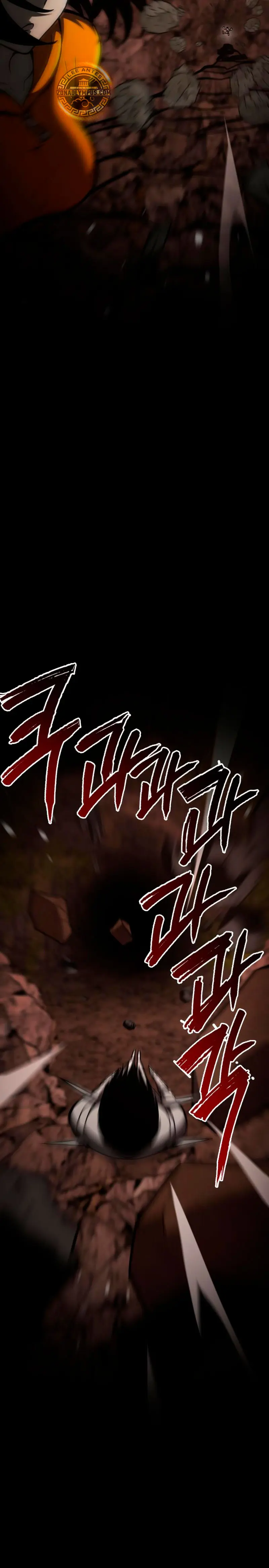 Goblin de nivel 999 capítulo 24 página 13