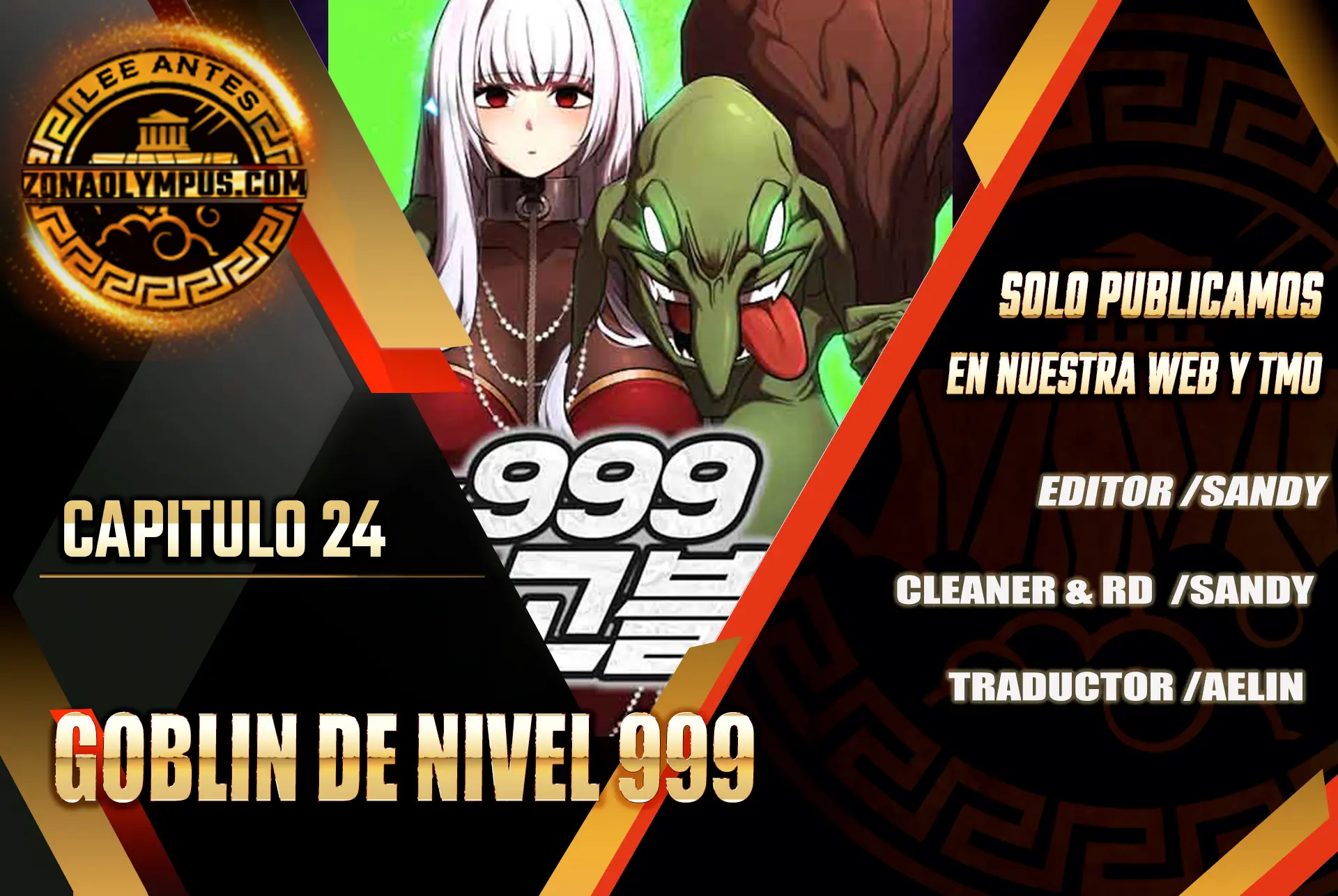 Goblin de nivel 999 capítulo 24 página 2